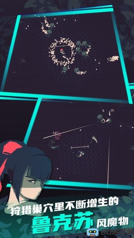 黎明前10分钟手机版
