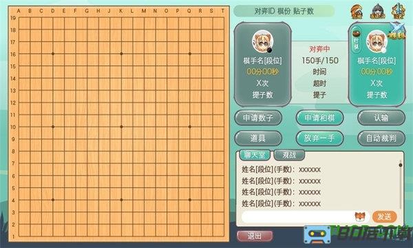 弈客少儿围棋平台