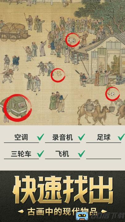 我要摸个鱼手游官方正版