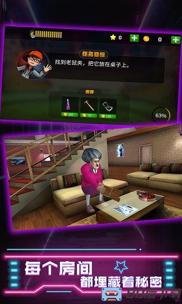 厨娘大暴走游戏中文版