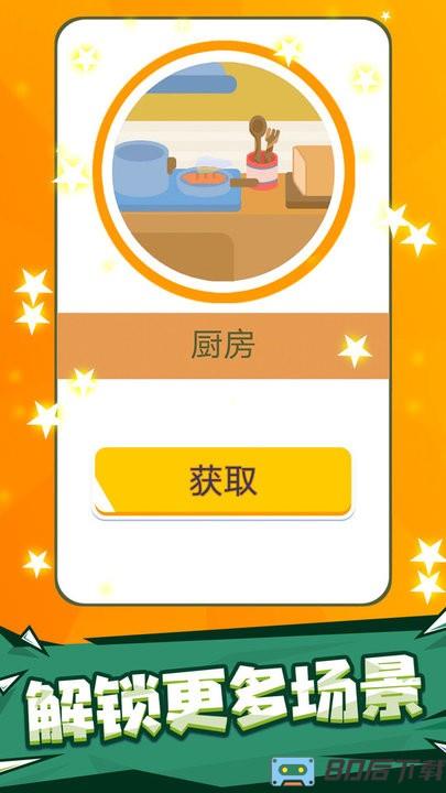 警察抓小偷游戏最新版本