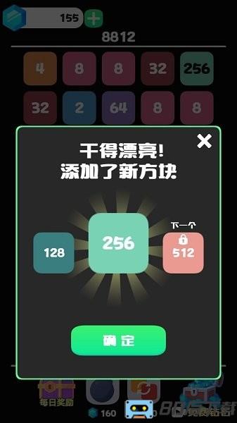 脑力2248官方版