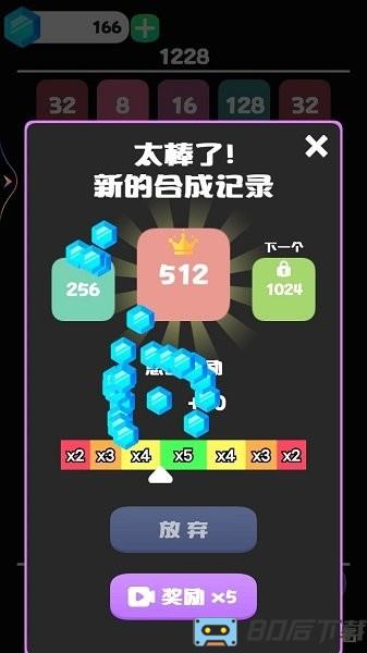 脑力2248官方版