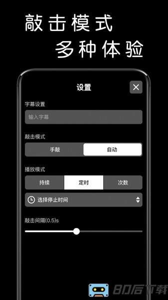 我要敲木鱼游戏