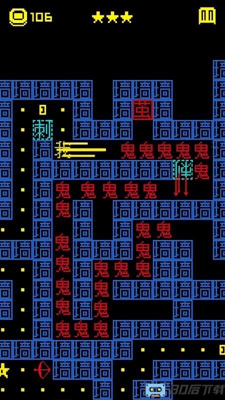 疯狂贪吃人文字版