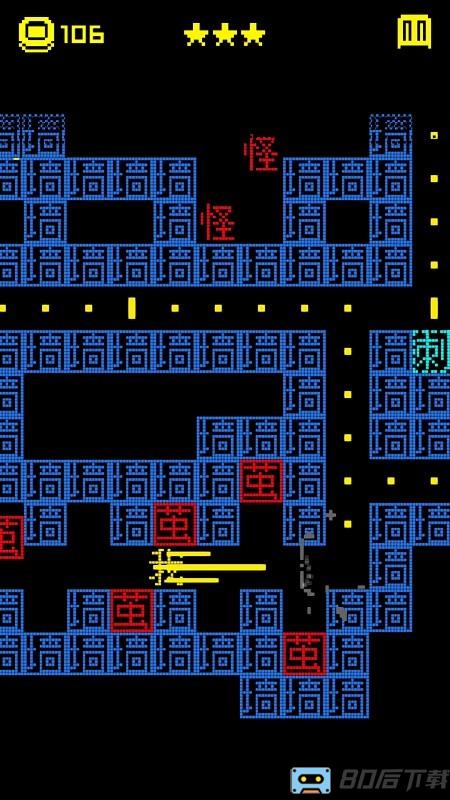 疯狂贪吃人文字版