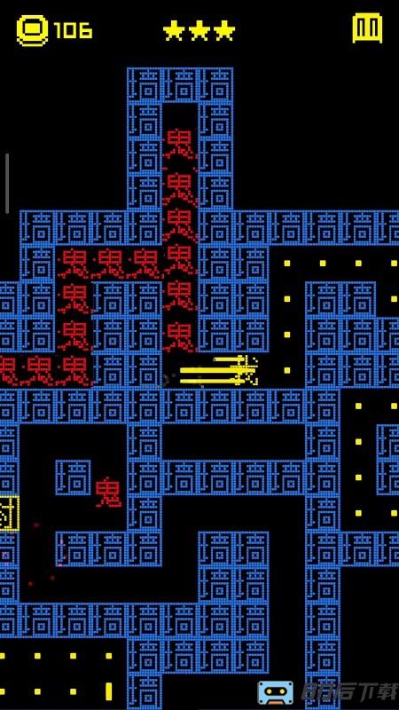 疯狂贪吃人文字版