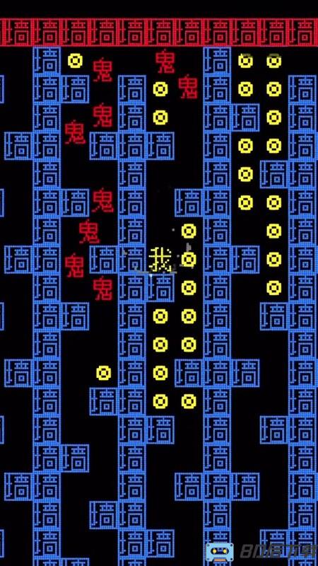 疯狂贪吃人文字版