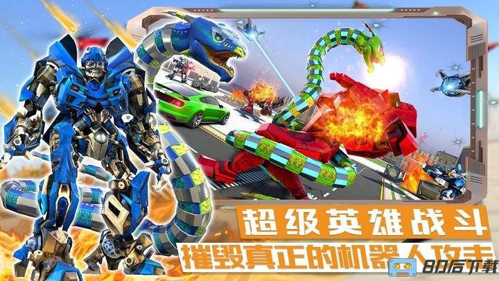迷你城市战斗英雄官方免费版
