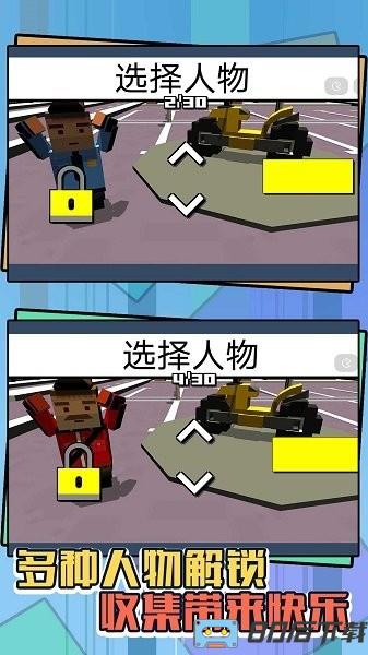 狂野飞车手3D摩托世界中文版游戏