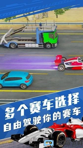 真实狂飙赛车模拟游戏手机版