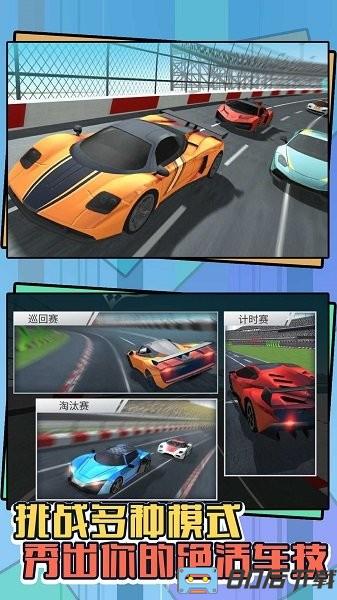 热力赛车城市竞速模拟中文版