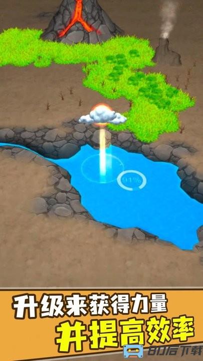 雨中冒险游戏最新版