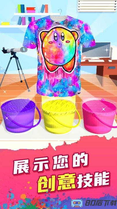 自由DIY涂色最新版本