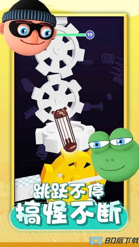 唱跳大头游戏