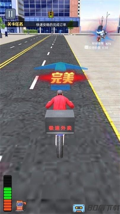 商业高手外卖员来啦