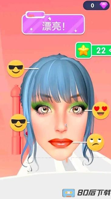 美妆造型师