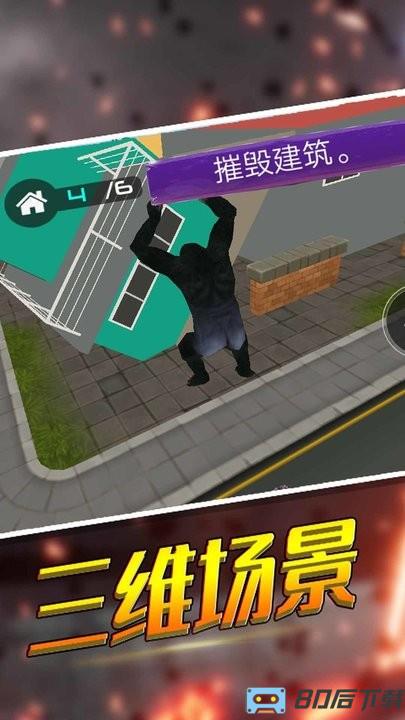 饥饿破坏之王手游最新版