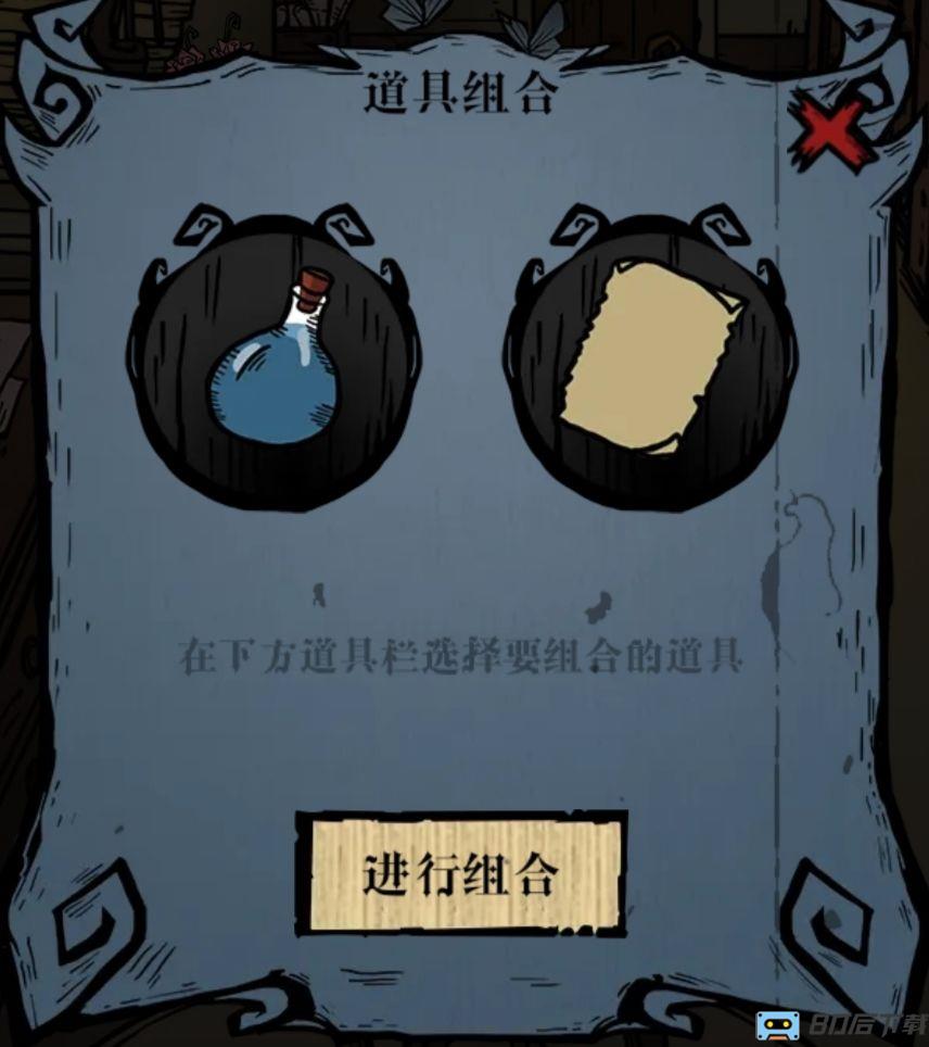 沃姆斯传说午夜新娘攻略 菲利普线解密线索汇总