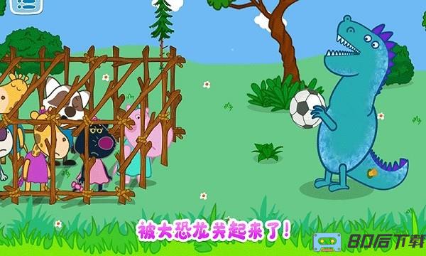 佩奇城堡恐龙冒险游戏下载