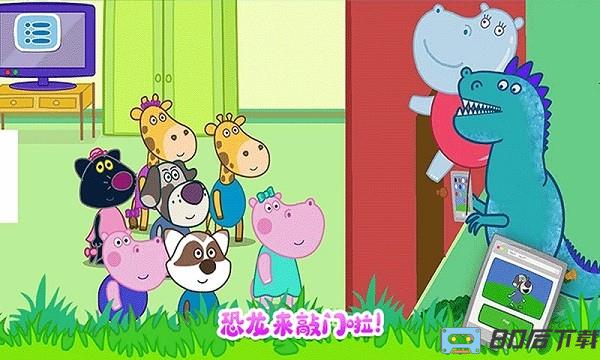 佩奇城堡恐龙冒险官方最新版