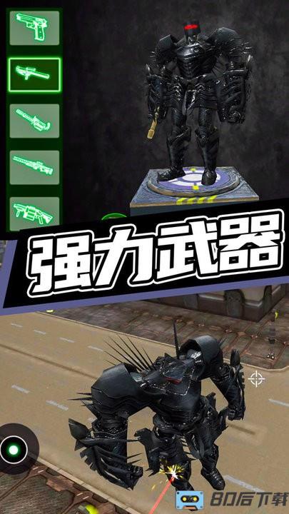 超级机甲救援游戏官方版