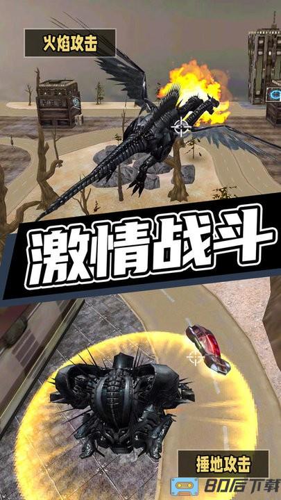 超级机甲救援游戏官方版