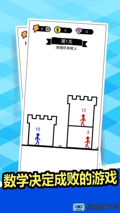 狂扁你一顿最新版本