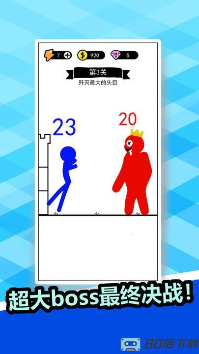 狂扁你一顿最新版本