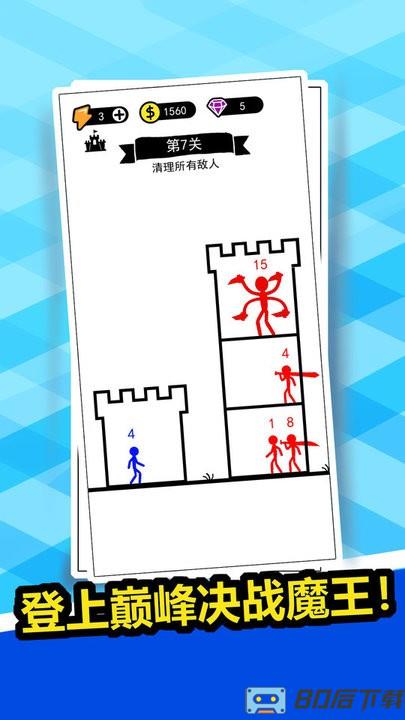 狂扁你一顿最新版本