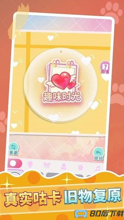 咕卡达人游戏