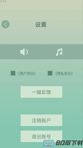 人人猜成语手游最新版