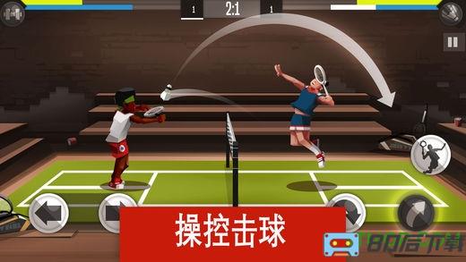 羽毛球高高手官方正版(Badminton League)