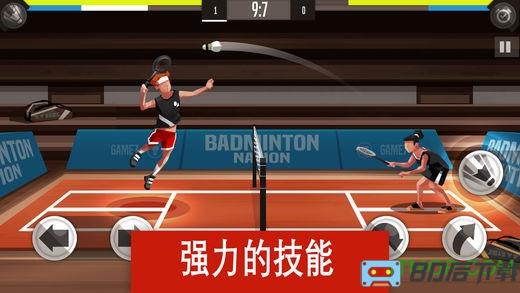 羽毛球高高手官方正版(Badminton League)