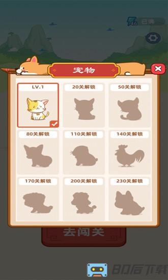 成语宝藏库最新版