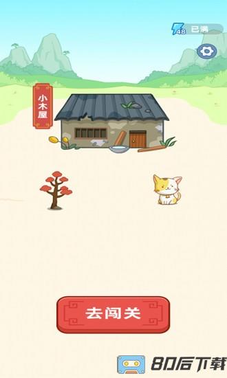 成语宝藏库最新版