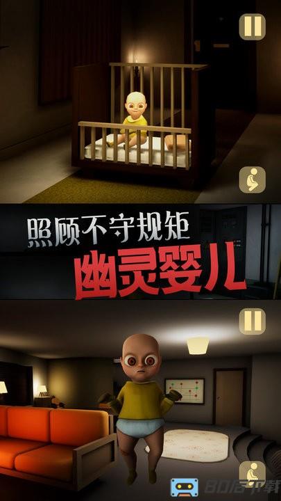 黄色房间里的恐怖宝宝2022最新版