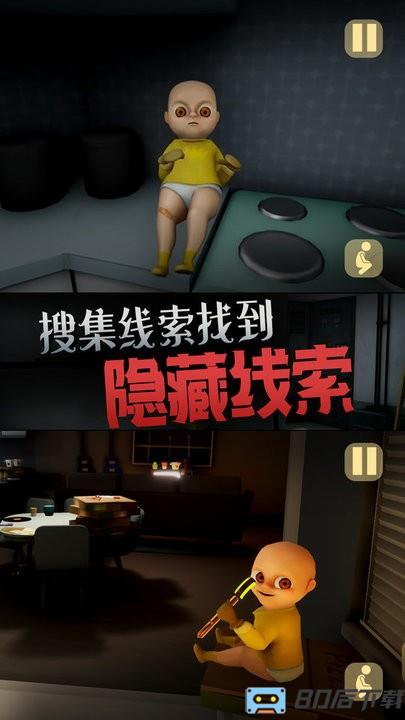 黄色房间里的恐怖宝宝2022最新版