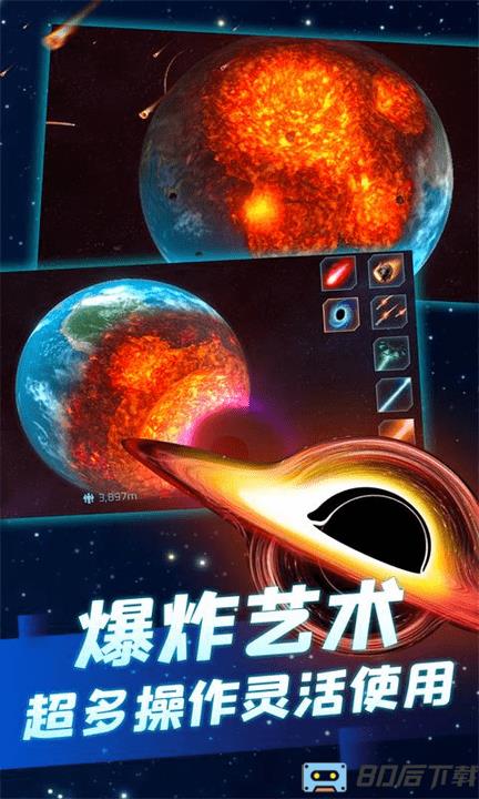 灾难战争生存手机版