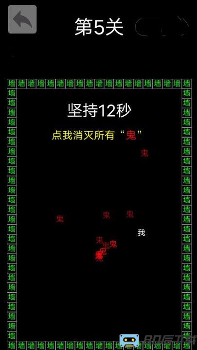 反复横跳文字游戏