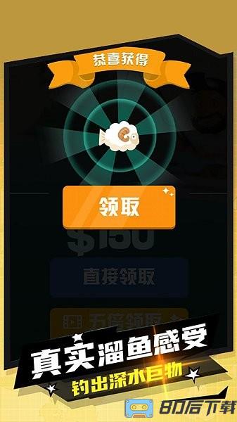 妹妹的鱼塘下载
