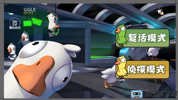 太空卧底狼人杀