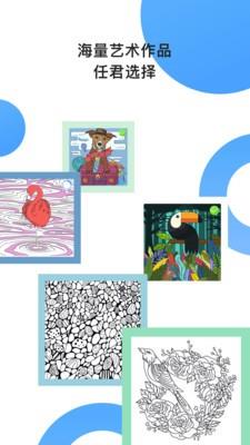 paint数字填色游戏