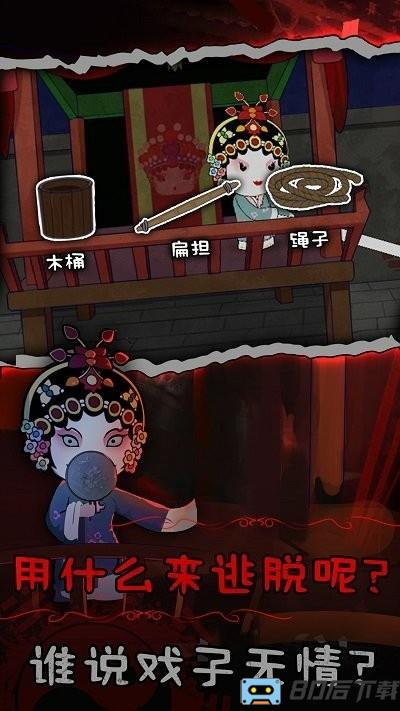 纸盒人惊魂夜2官方版