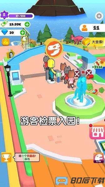 建设我的小岛手机版