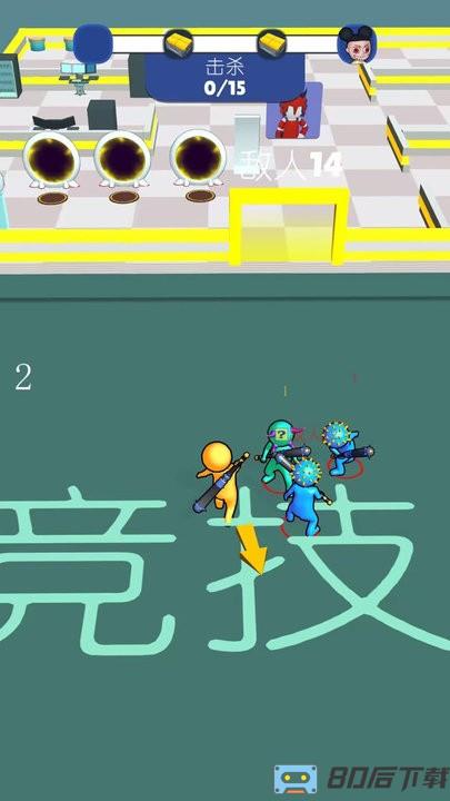 多人大比拼手机版