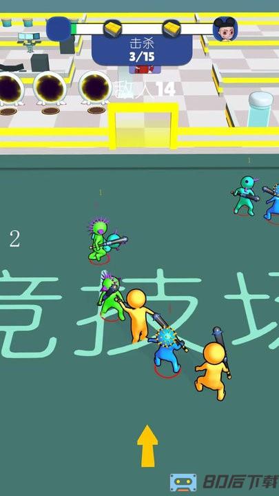 多人大比拼手机版