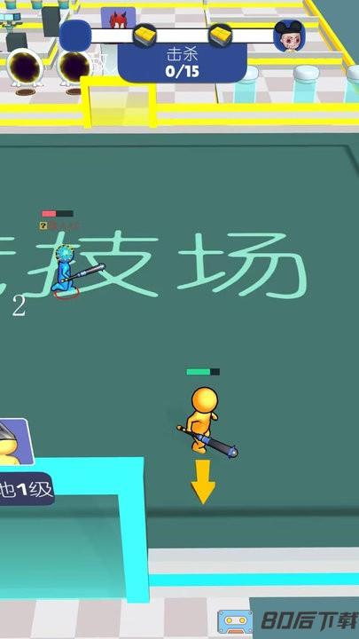 多人大比拼手机版