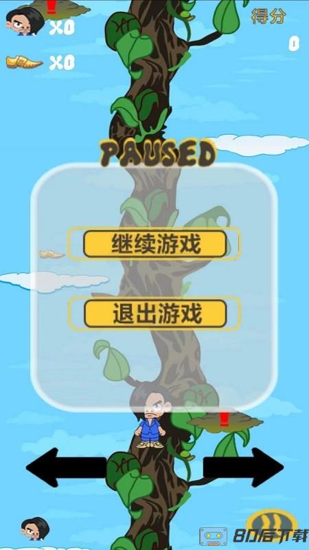 一落千丈红蓝妖姬跳跃最新版
