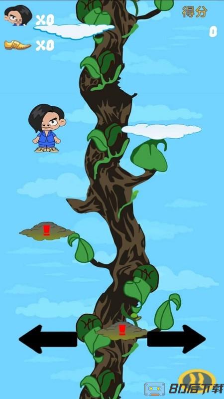 一落千丈红蓝妖姬跳跃最新版